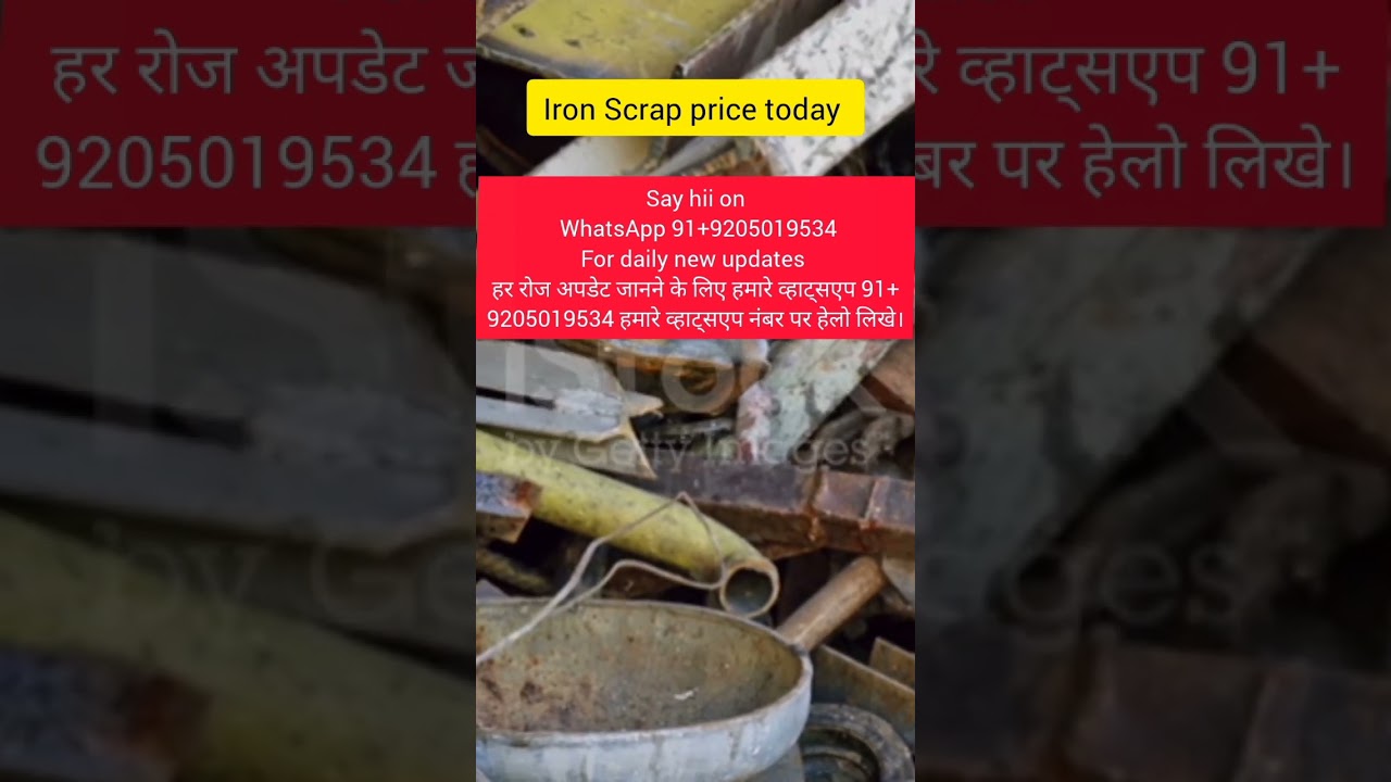 iron scrap today price 