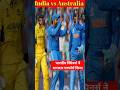 IND Vs AUS ICC World Cup 2023 | India Vs Australia | IND vs AUS 5th Match Live Score #shorts
