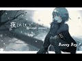 The night unwinds | 夜はほどけて / Bunny BoyP feat. Una otomachi, Haru (Vocaloid)and Live Bass T2o
