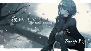 The night unwinds | 夜はほどけて / Bunny BoyP feat. Una otomachi, Haru (Vocaloid)and Live Bass T2o