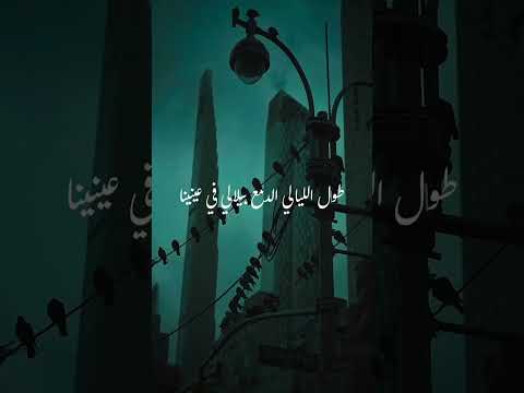 Mostafa Kamel El Salam Amana مصطفي كامل السلام امانه حالات واتس 