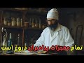 ابن سینا تمام معجزات پیامبران دروغ است دانشمند و فیلسوف مشهوری و البته منتقد سرسخت اسلام و قرآن ابن سینا تمام معجزات پیامبران دروغ است دانشمند و فیلسوف مشهوری و البته منتقد سرسخت اسلام و قرآن