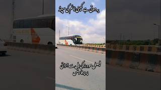 Faisal movers high speed #foryou #busspeed #buses #pakistan #pakistanibuses #viral #bus #newbus