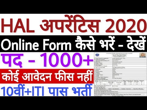 HAL Apprentice Online Form 2020 Kaise Bhare | How to Fill HAL Apprentice Form 2020 - No Fee