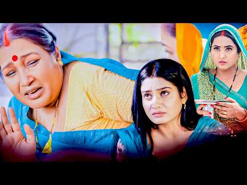 सास बहु का कच कच | bhojpuri Scene of Ritu Singh with Family