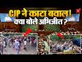 CJP Protest: Jantar Mantar पर भारी बवाल, Abhijeet Dipke क्या बोले? | Sonam Wangchuk Hunger Strike
