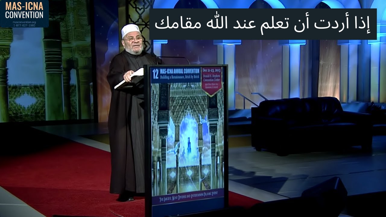 ratib nabulsi mp3 gratuit