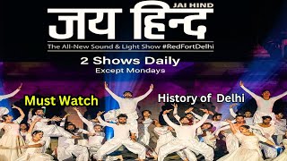 Lal Kila के Jai Hind Light and Sound Show में Artist के Performance ने Red Fort का History दिखा दिया