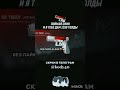 Видео N6#голдабесплатно #стандофф2 #free #standoff2 #изиголда #веля #shortvideo