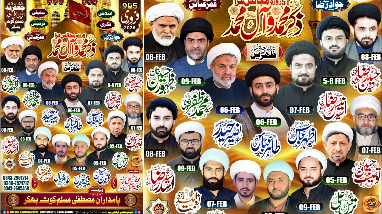 Live Khamsa e Majalis Feb 9 - 2026 Last Day 5 Imam Bargah Syed Syedan Ali Shah Muslim Kot Bhakkar
