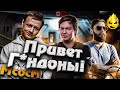 ★ МсосМ#32 ★ Привет Г*ндоны! ★