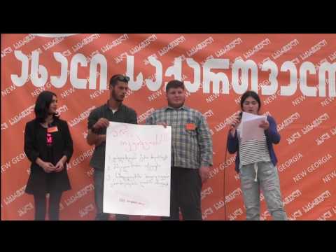 პრეზენტაციები