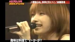 Hello Morning Sub 199