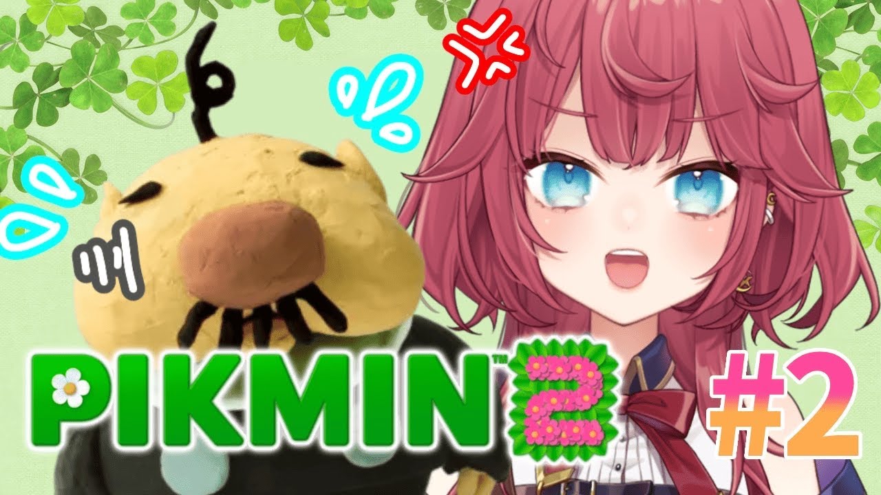 【 ピクミン2 】借金返済🔥社長絶対給料あげてね💰【 紅月夢叶 / 新人Vtuber 】