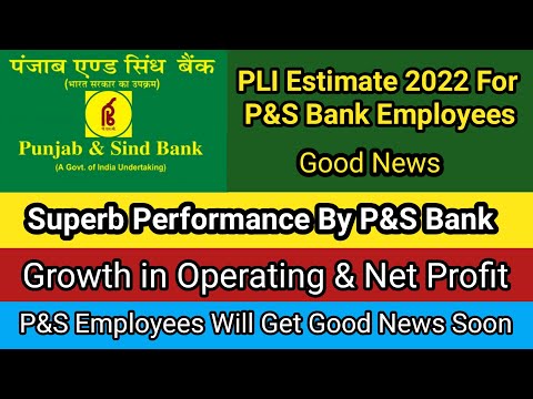 PLI Estimate For P&S Bank Employees | Very Good News for P&S Bank Staff