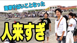 登録者１００万人がツイートで人呼ぶと大パニックになった