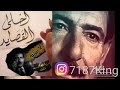 تك توك لاين همسات ليليه مع الشاعر عريان السيد خلف  