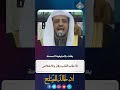 إذا طاب القلب وفاز بالإخلاص 