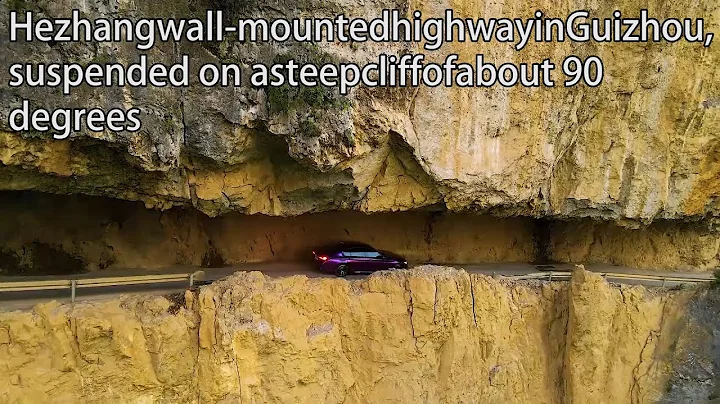 Aerial China:Hezhang wall-mounted highway in Guizhou, suspended on a steep cliff of about 90 degrees - DayDayNews