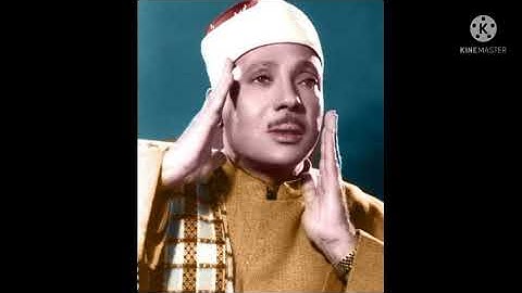 تلاوة تريح القلب لسورة [الحاقة] للشيخ عبد الباسط عبد الصمد الحنجرة الذهبية