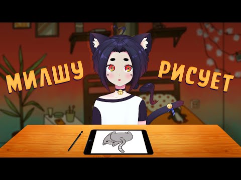 Рисую по вашим заявкам ^^ (стрим)