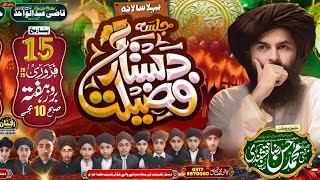 Salana Dastar-e-Fazeelat Program Taxila Mufti Hassan Raza SB Ka Khitaab 15-02-2025