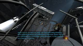 Portal 2. Монолог Уитли .