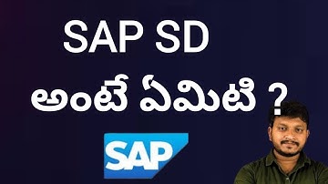 What is SAP SD telugu | SAP SD responsibilities and salary telugu