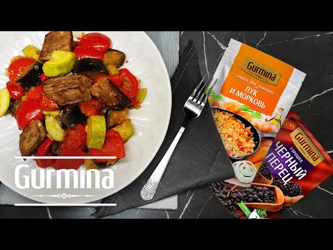 Рецепт вкусного овощного рагу с кабачком цукини и говядиной