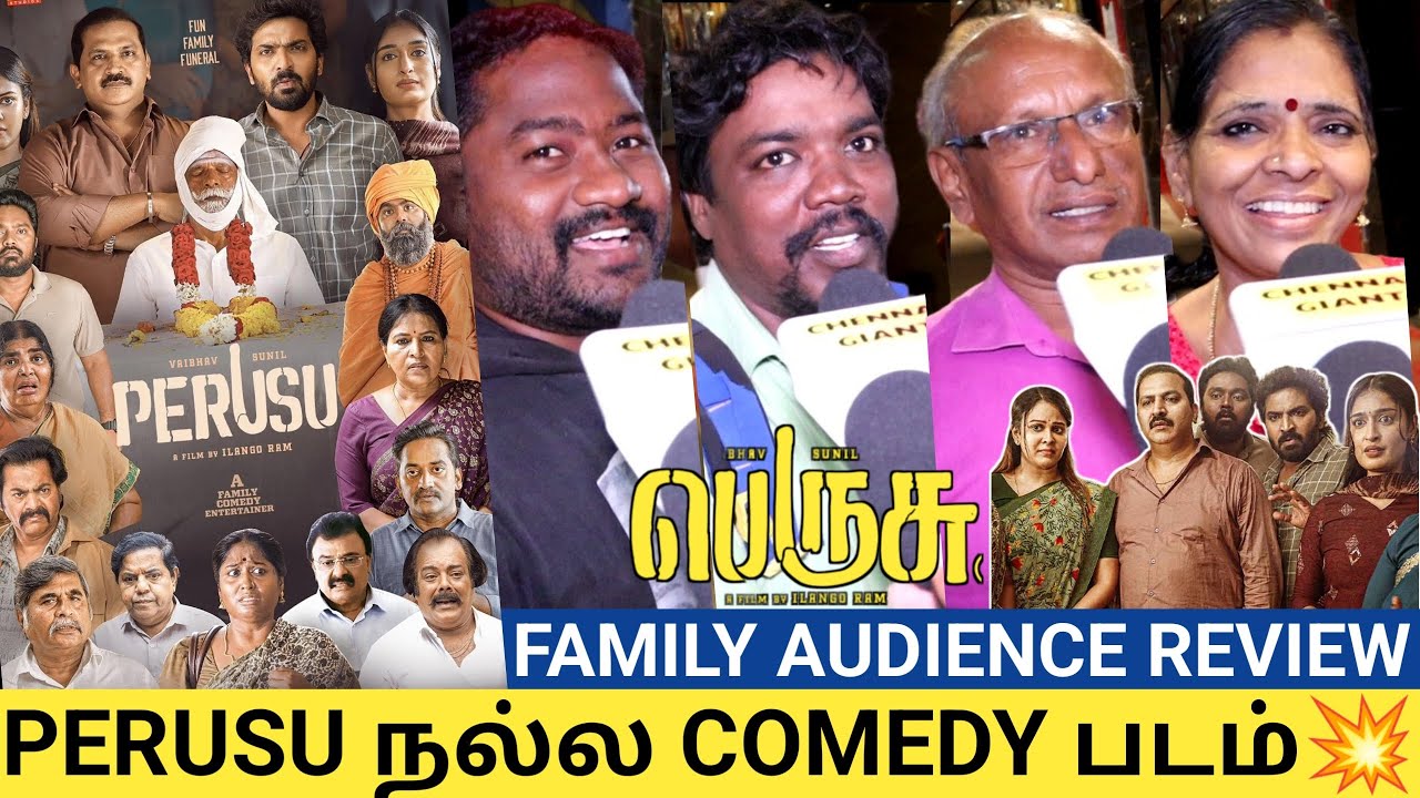 Perusu நல்ல Comedy படம் 👌 | Perusu Public Review | Perusu Public Reaction | Perusu Review