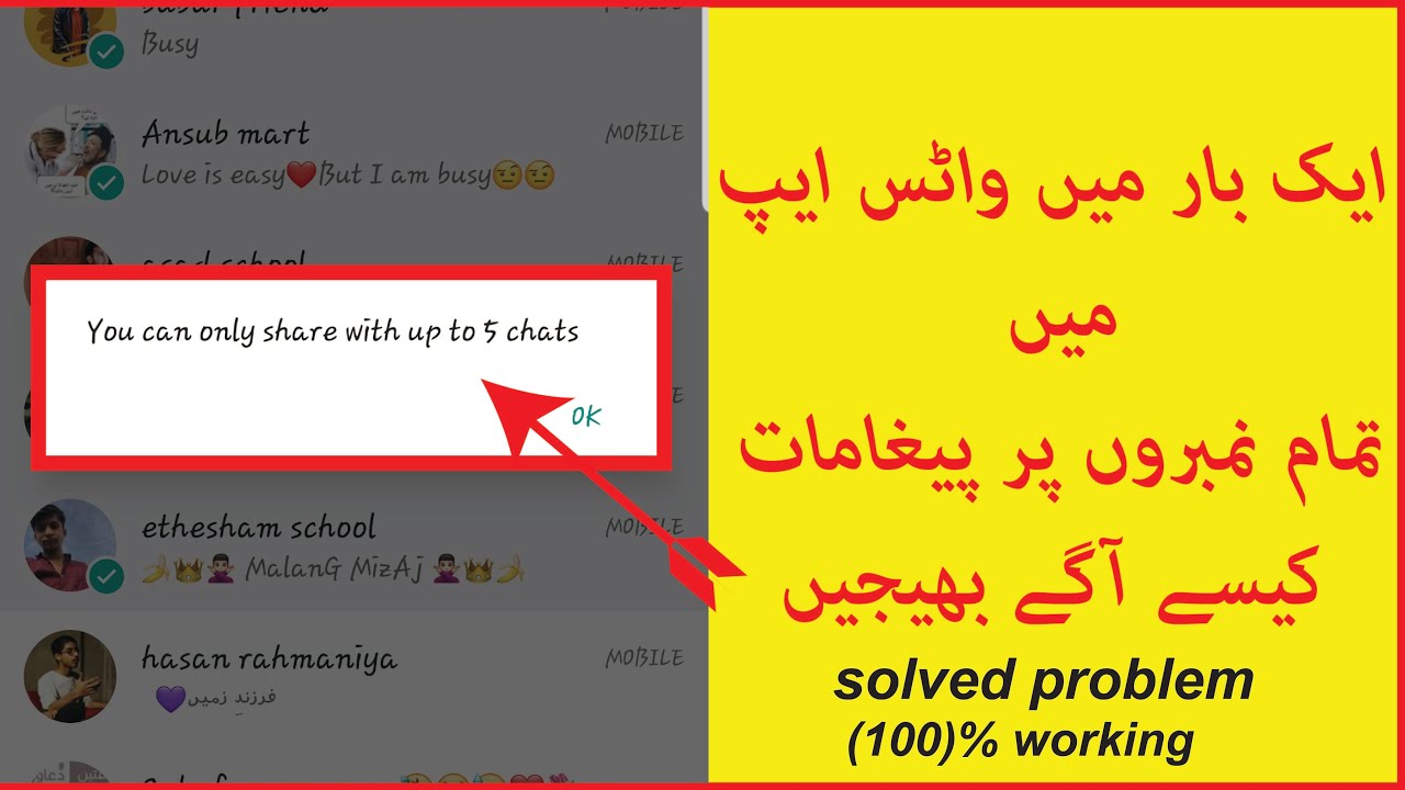 How To Forward Messages To All Numbers In WhatsApp At Once 100 working 2020 YouTube