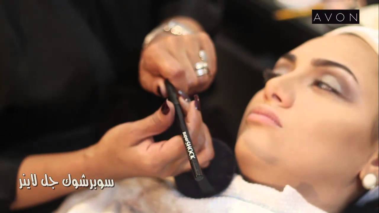 Avon Makeup Tutorial مكياج احترافي باستخدام منتجات افون