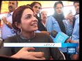 FILM STAR MEERA SAID SHE IS AN ANIMAL