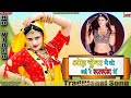          traditional song  marwadi song  riya rathi  laxmi music