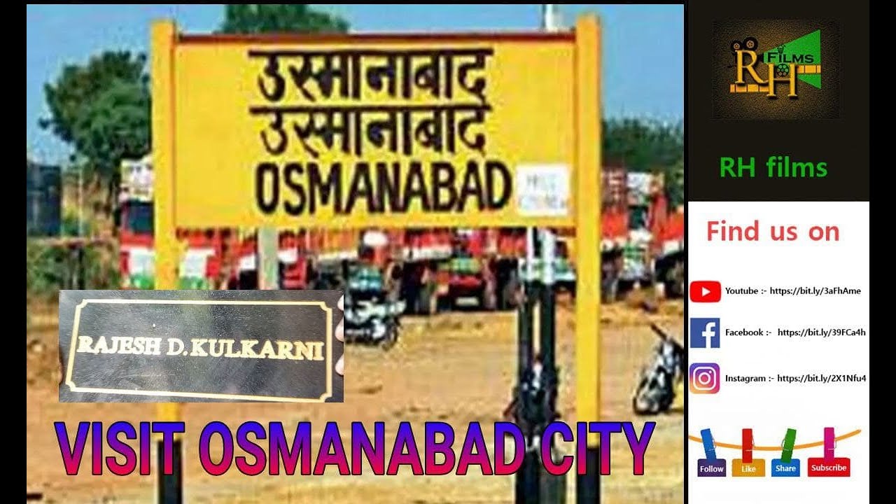 Visit Osmanabad City {Maharashtra) in India YouTube