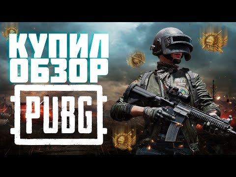 Videó: A PUBG PC-hez Rangsorolási Rendszert Keres