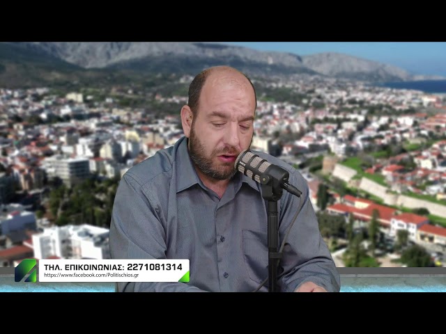 Podopoleio Live 30-9-26