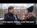 Ургант или Нагиев? Кто такой SMM специалист?