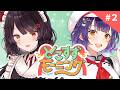 【#とこすずモーニング】にじフェスロスになっていないか?? 朝ごはん:朝マック【戌亥とこさん/七瀬すず菜/にじさんじ】