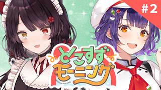 七瀬すず菜の配信のサムネイル画像