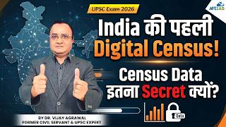 INDIA'S FIRST DIGITAL CENSUS: WHY CENSUS DATA SECRET? | DR. VIJAY AGRAWAL | UPSC CSE | AFEIAS
