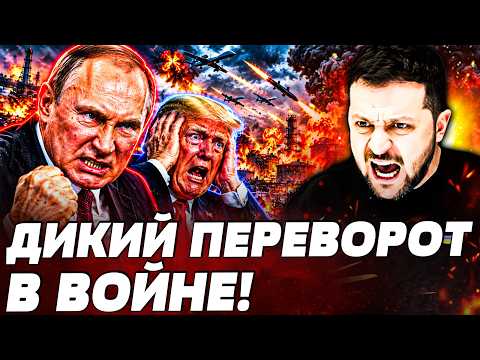 ⚡️URGENT WAR DECISION! TRUMP COULDN’T HOLD BACK: CAPITULATION! RUSSIA’S SECRET PLAN FOR DESTRUCTI...