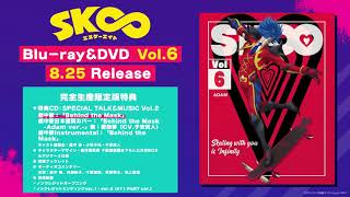 TVアニメ「SK∞ エスケーエイト」Blu-ray&DVD Vol.6 特典CD「SPECIAL TALK＆MUSIC Vol.2」劇中歌：「Behind the Mask」試聴動画