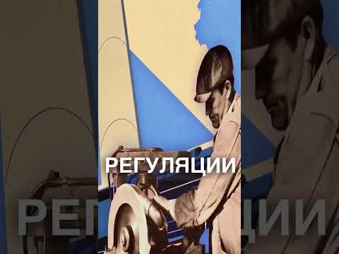 Институционализм в экономике. Что это такое?