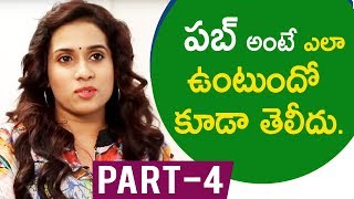 Actress Chetana Uttej Exclusive Interview Part #4 || #Pichiganachav || Talking Movies With iDream