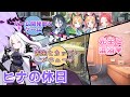 【ブルアカ SS】珍しく休暇を貰えたヒナが先生とのデートを満喫する【ブルーアーカイブ／反応集／まとめ】