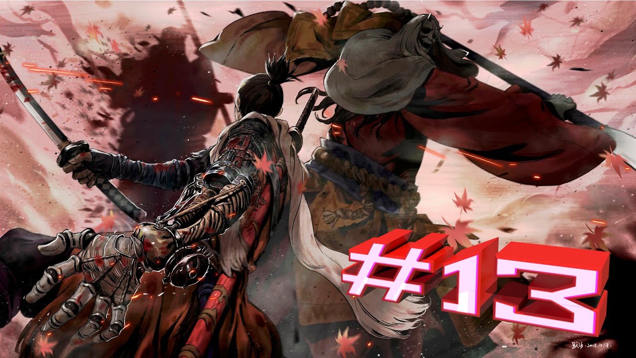 секиро сакура