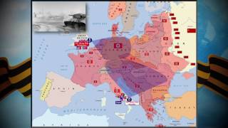 ВТОРАЯ МИРОВАЯ ВОЙНА: Европейский театр / WORLD WAR II: European Theatre. Анимированная карта ВТОРАЯ МИРОВАЯ ВОЙНА: Европейский театр / WORLD WAR II: European Theatre. Анимированная карта