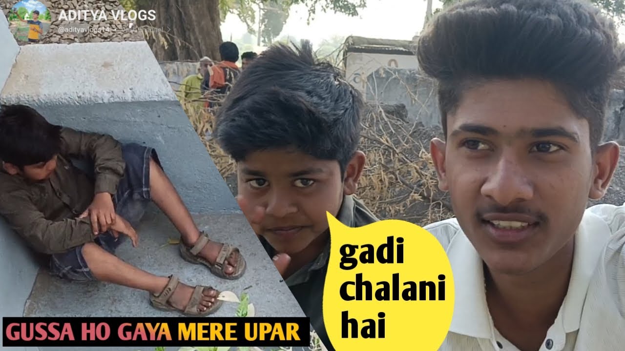 Gussa ho gaya mere upar 😡🤬@adityavlogs14 