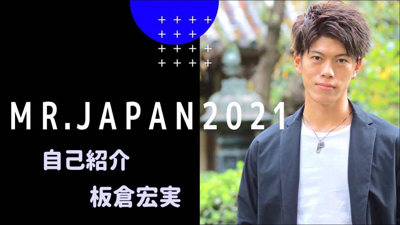 自己紹介】はじめまして！【板倉宏実】【モータースポーツ】【一眼レフ